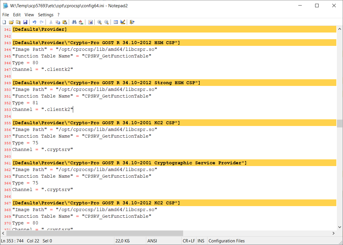 Настройка КриптоПро HSM Client на Suse-RedHat-ROSA Linux и Мир будущего - 7